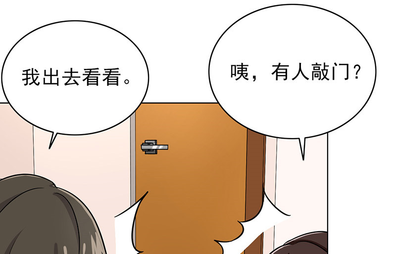 第38章：人不可貌相18