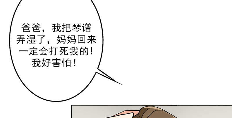 第39章：童年篇：被束缚的人36
