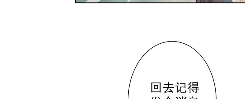 第100章：长得帅又有钱19