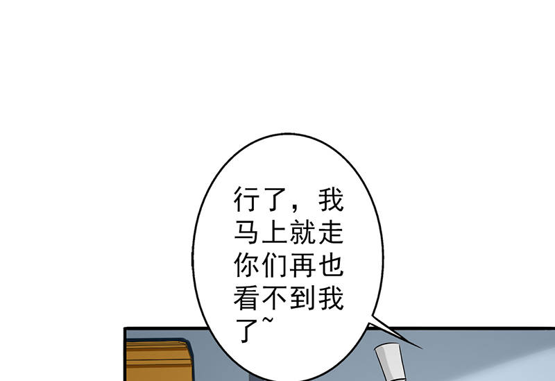 第93章：有趣的事情39