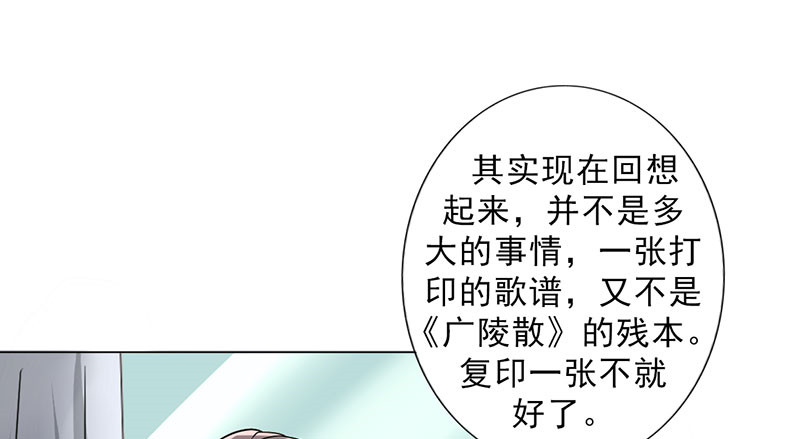 第39章：童年篇：被束缚的人28