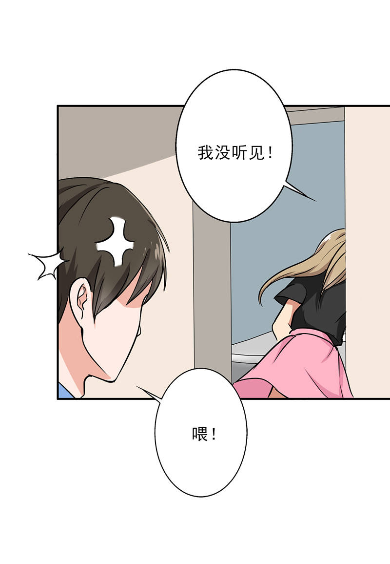 第95章：安全上垒23