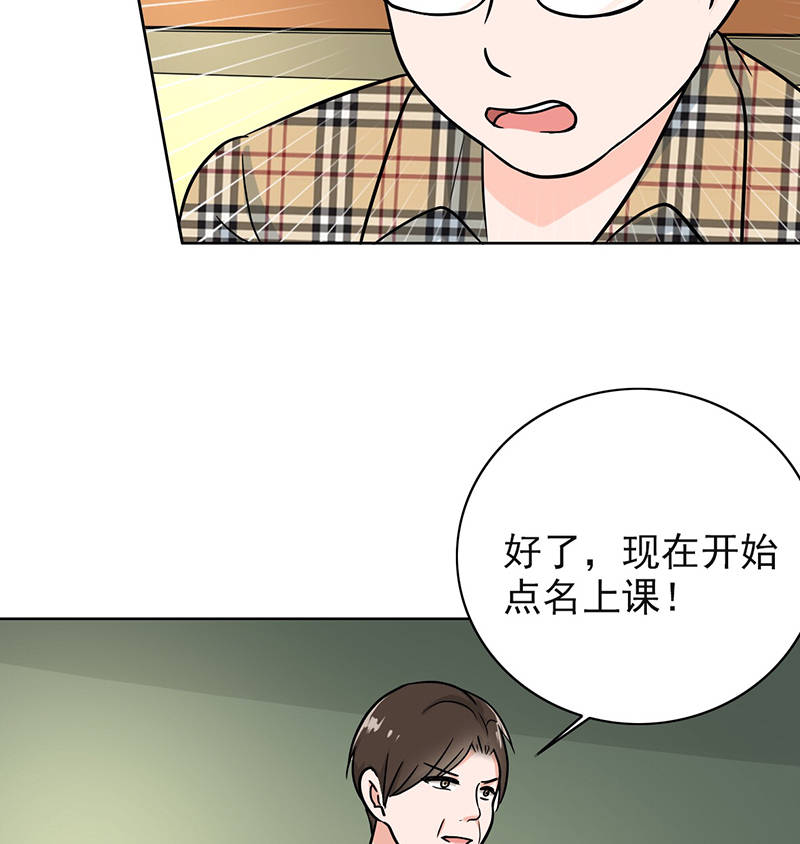 第92章：是坏人哦20