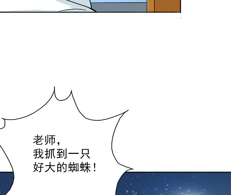 第38章：人不可貌相40