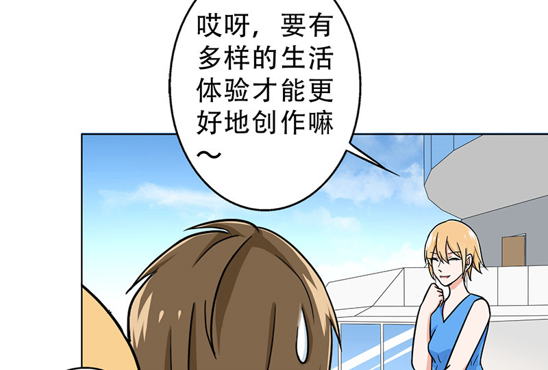 第45章：一份小小的礼物39