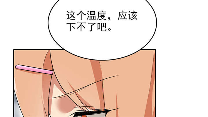 第64章：圣诞啊……7