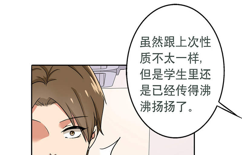 第54章：演一场戏22