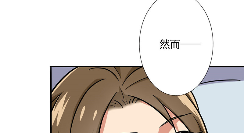 第42章：搭腰手法6