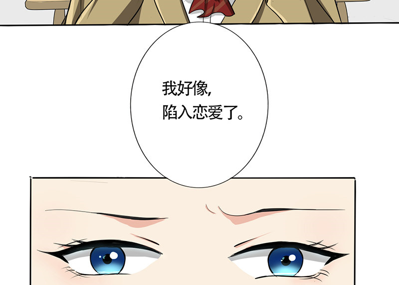 第25章：约会？！1