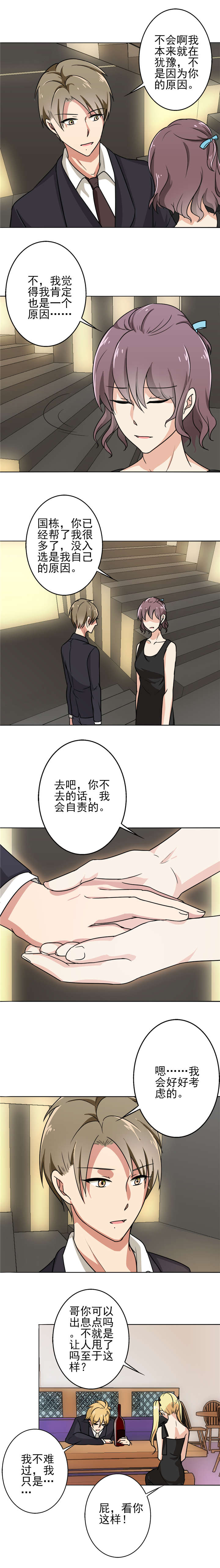 第72章：8004