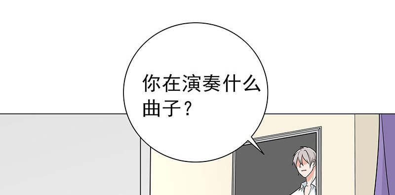 第58章：一场车祸44