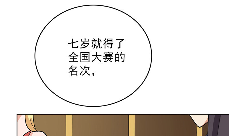 第47章：受宠若惊40