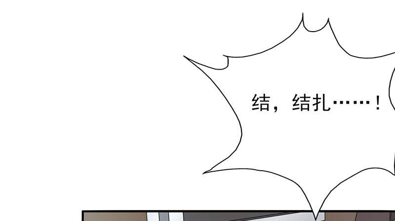 第53章：结，结扎……！43