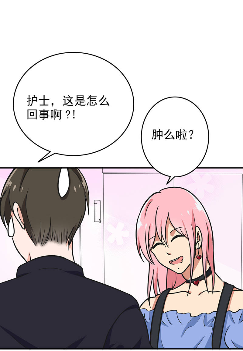 第97章：你不要过来啊！12