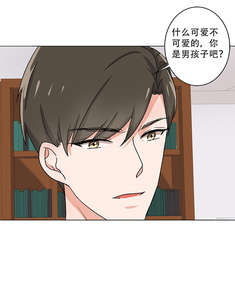 第27章：出大事了！19