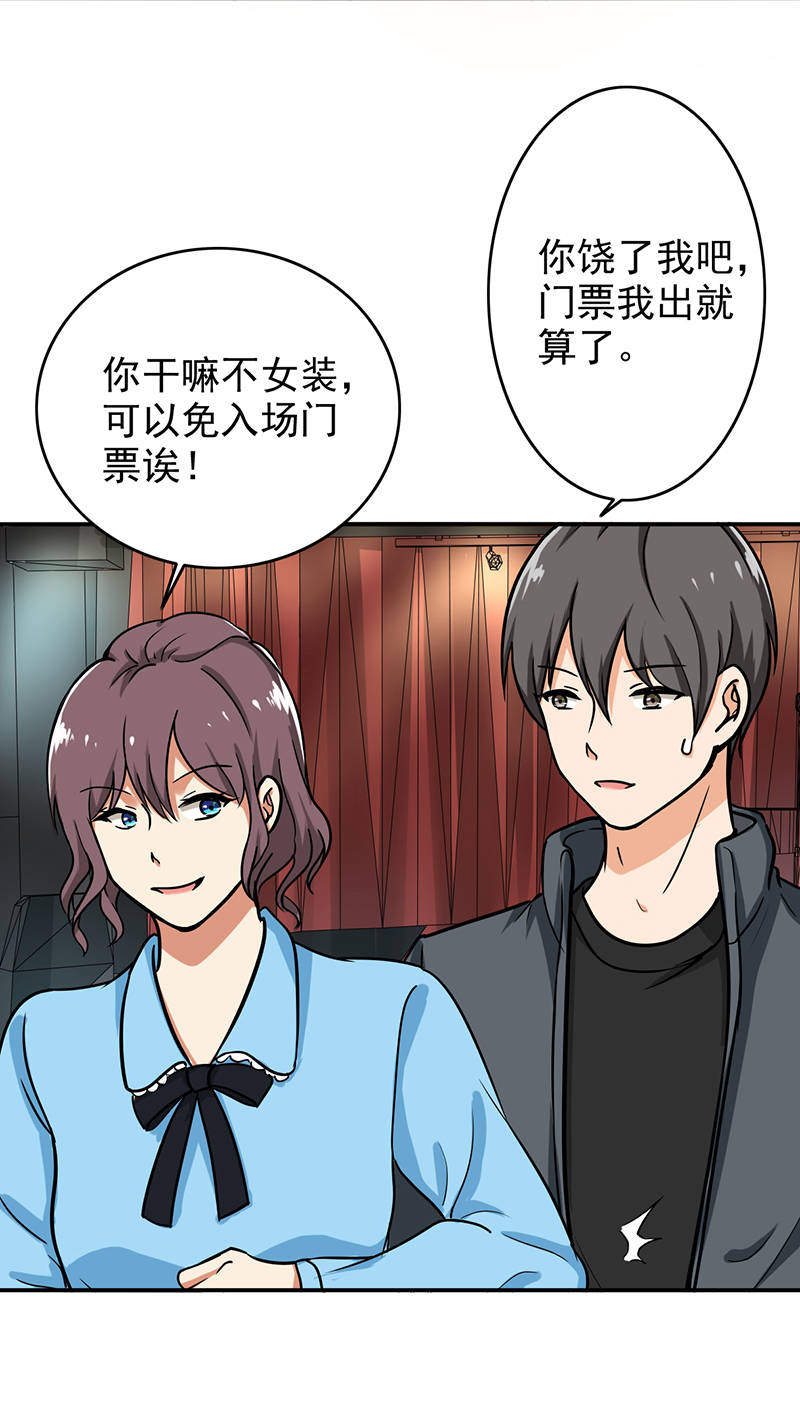 第95章：安全上垒6