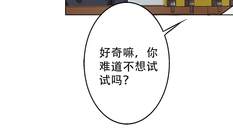 第48章：不妨“试一试”5