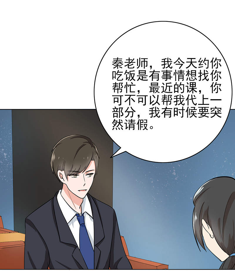 第78章：父子间的谈话13