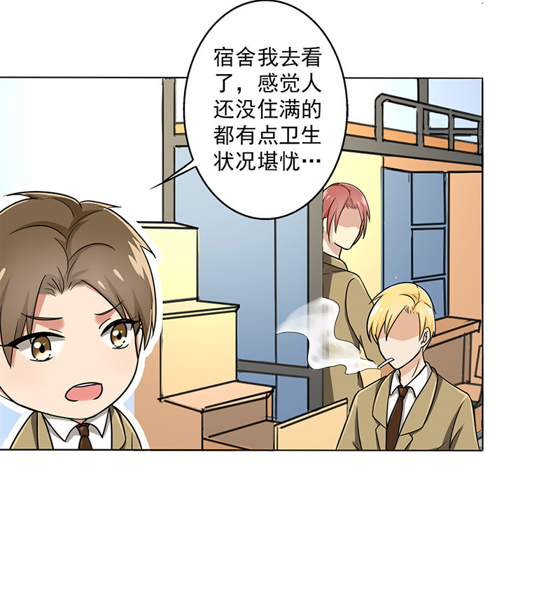 第36章：无家可归10