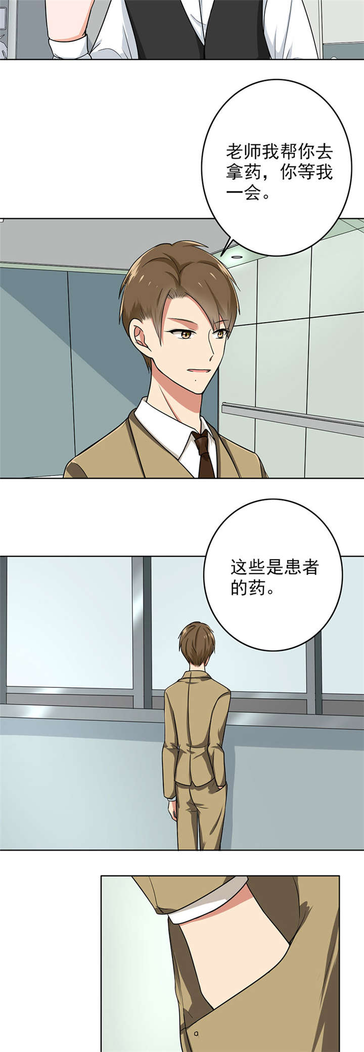 第67章：小巫见大巫1