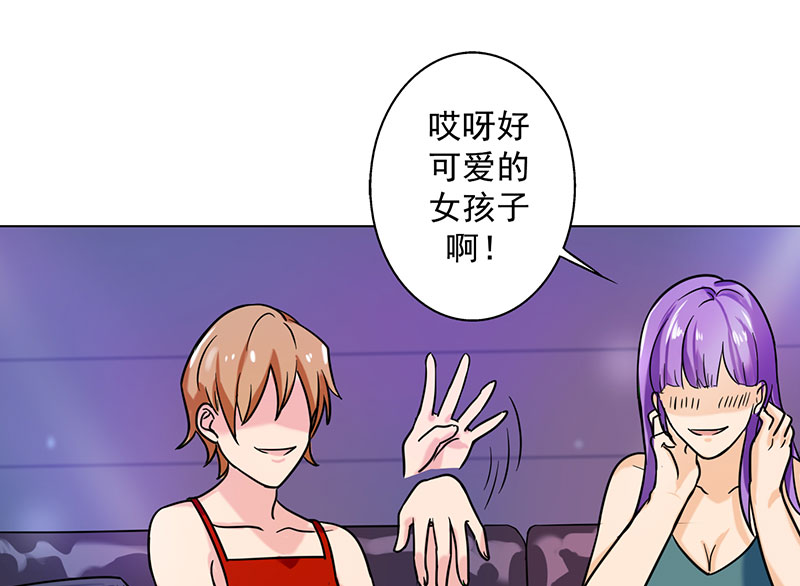 第20章：我喝多了14