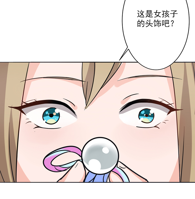 第11章：被欺负狠狠打回去38