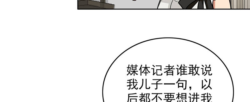 第106章：李老师，觉醒！27