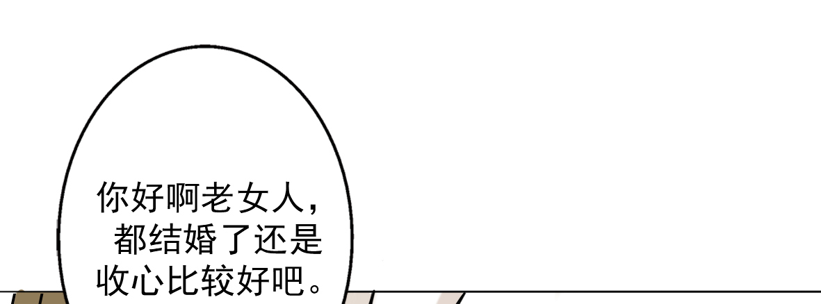第17章：美少女的警告19