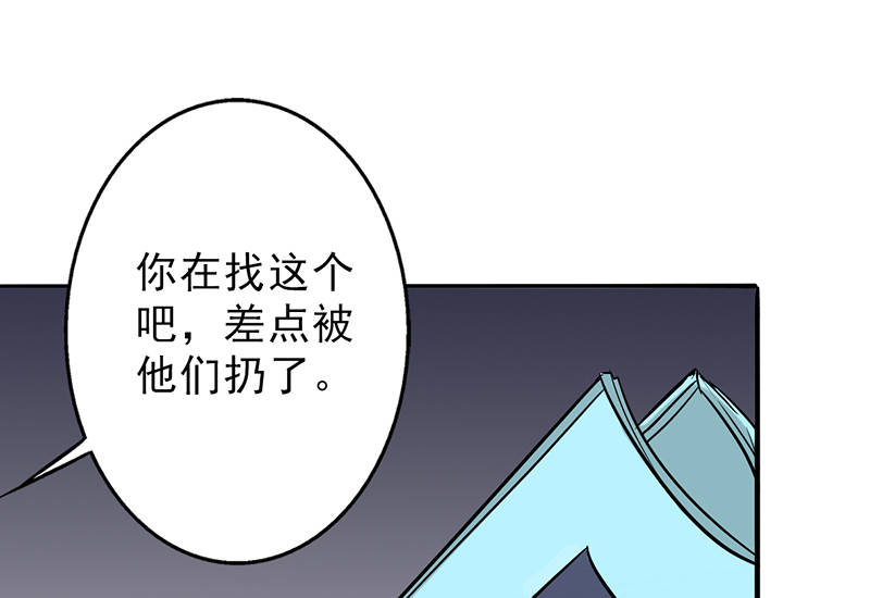 第93章：有趣的事情46