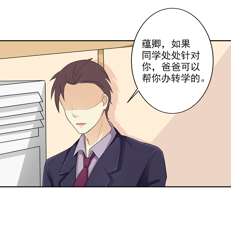 第10章：这本的剧情很感人哦27
