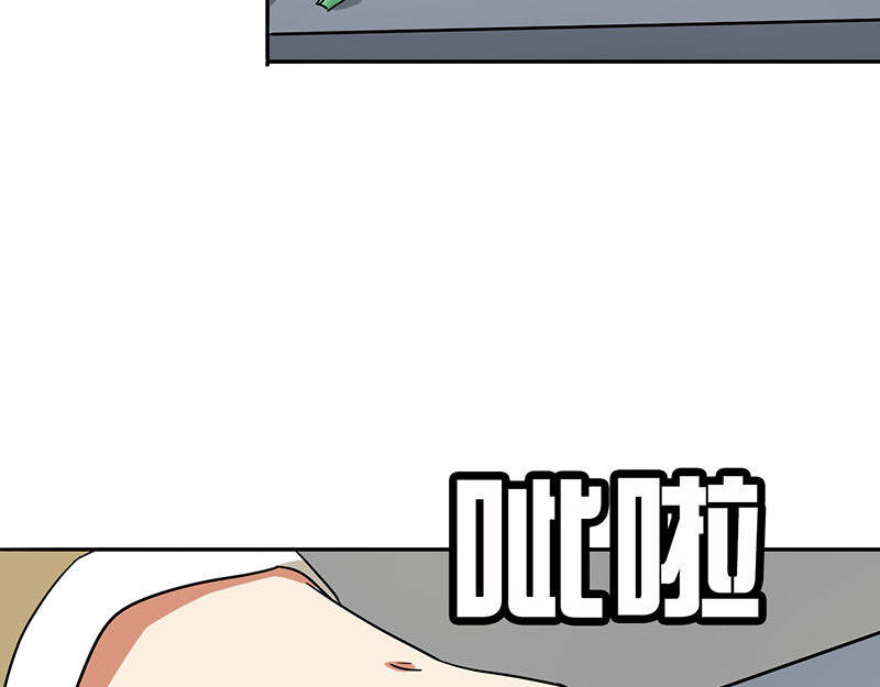 第57章：成钰老师4