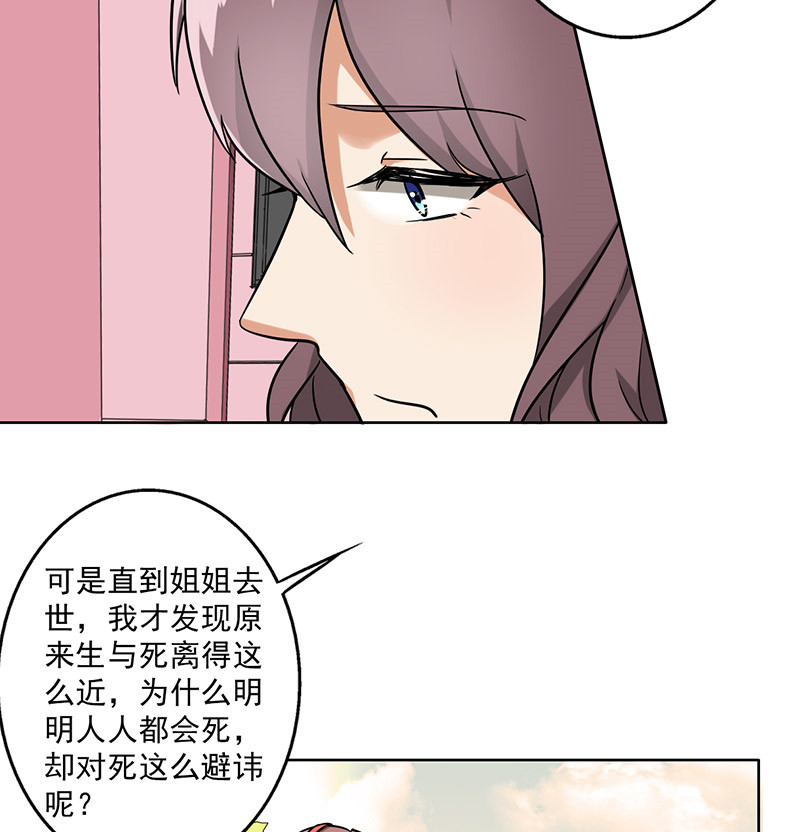 第36章：无家可归25