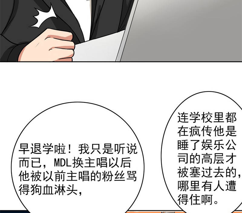 第90章：爸爸送的礼物39