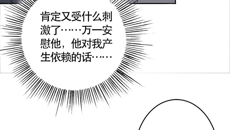 第49章：情感寄托55