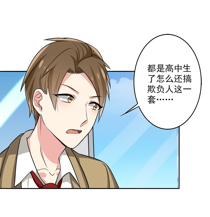 第10章：这本的剧情很感人哦18