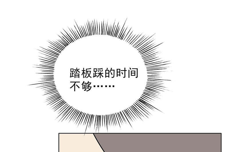 第51章：请你帮我拒绝她36