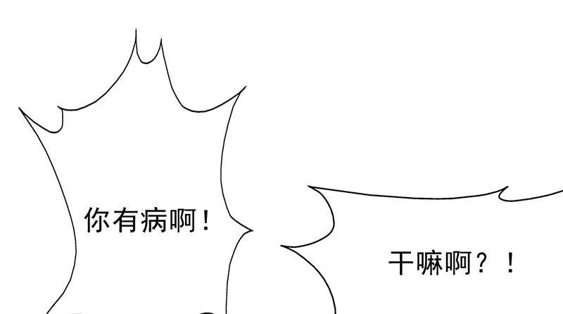 第52章：做一次坏人48
