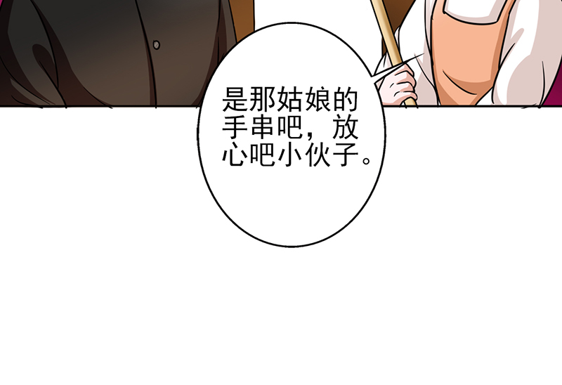 第12章：你阻止不了她绽放光芒41