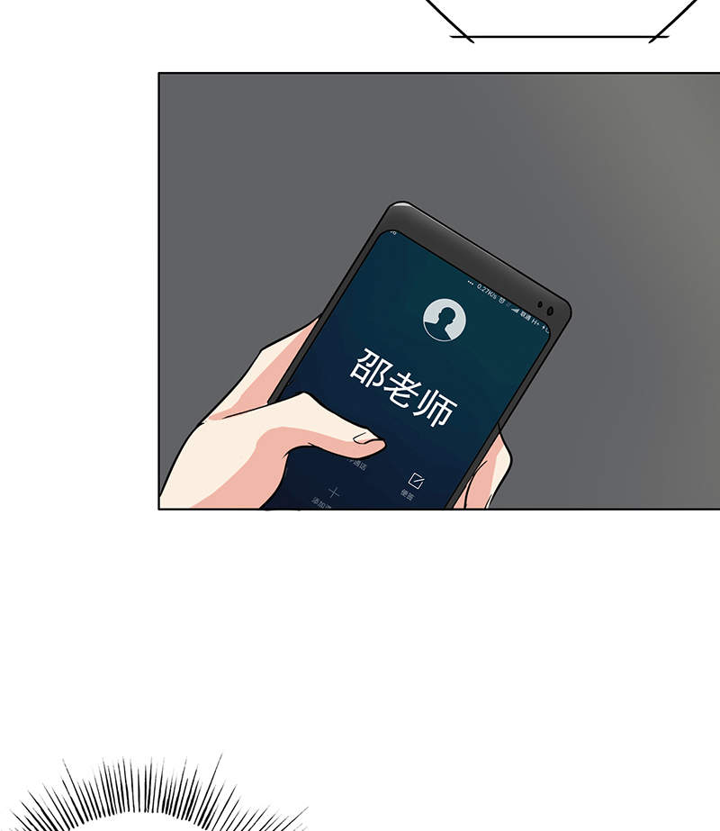 第78章：父子间的谈话23