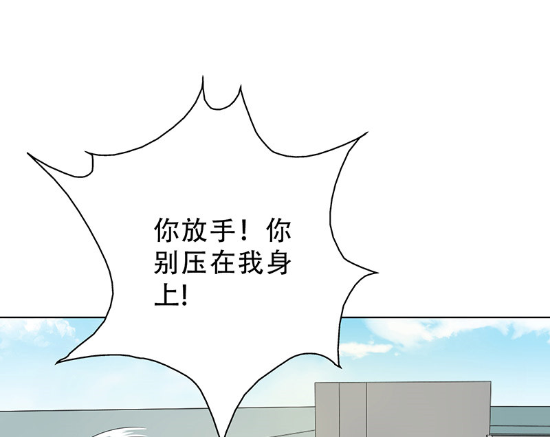第33章：整容怪29