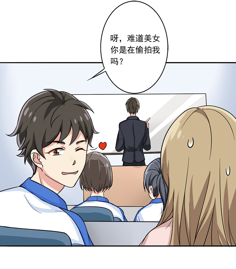 第8章：女孩子还是来我家吧19