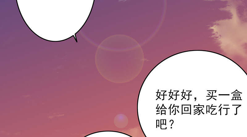 第52章：做一次坏人33