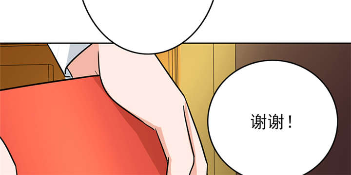 第65章：老师还没回来啊？38