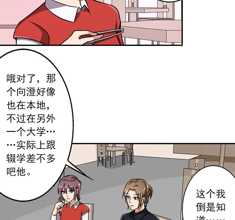 第92章：是坏人哦28