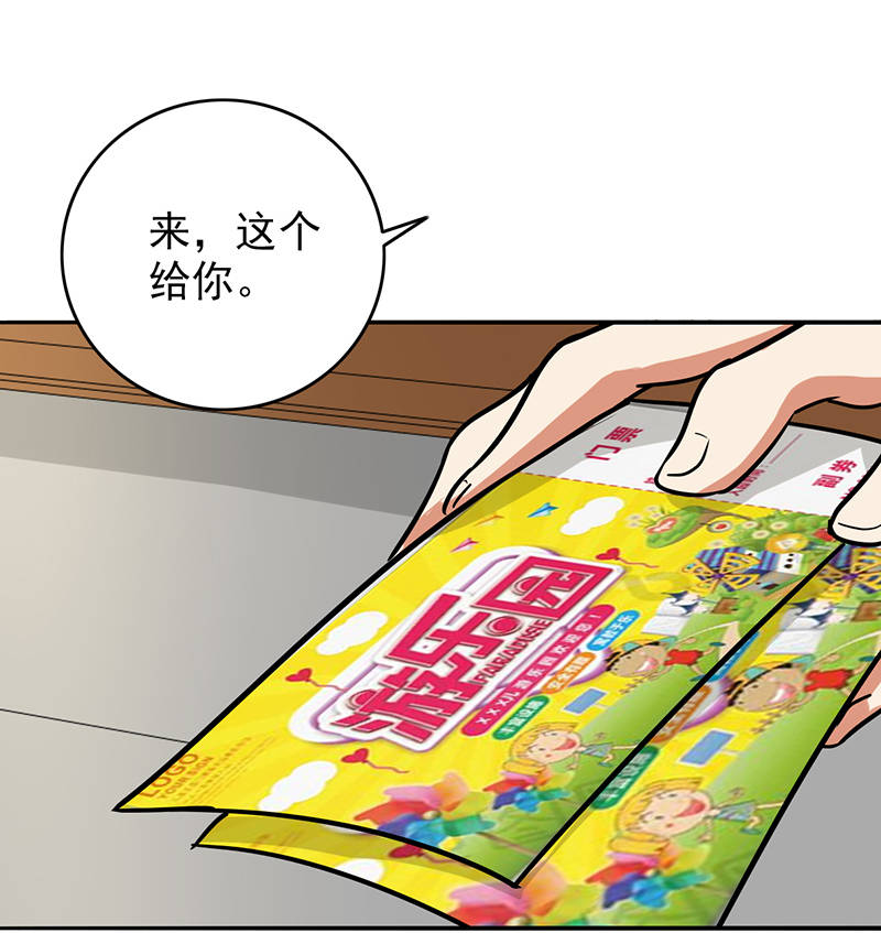 第96章：你算计我！16