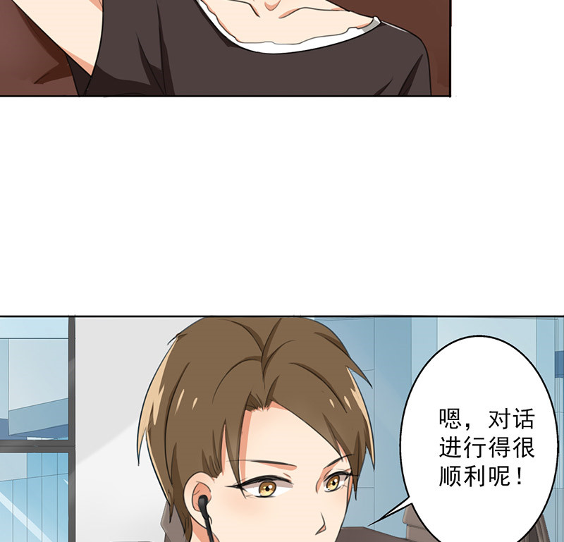 第26章：桃花运爆发！12