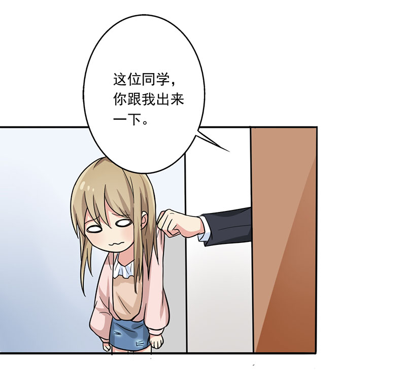 第8章：女孩子还是来我家吧23