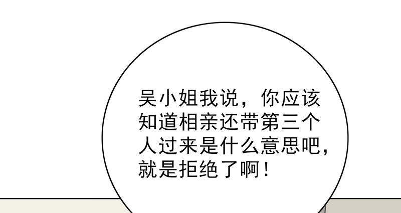 第52章：做一次坏人0