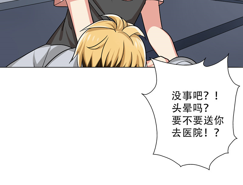 第29章：别靠近我，变态37