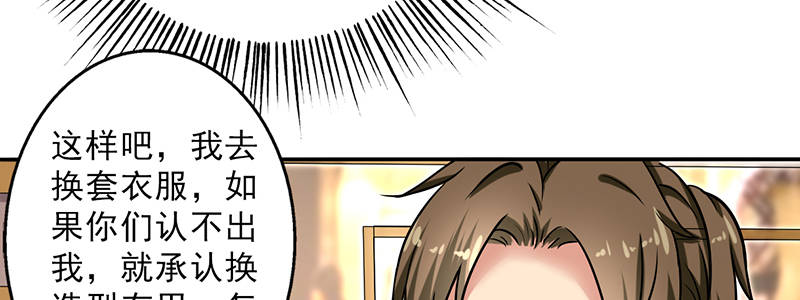 第101章：男人的衣柜16